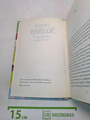 Муслин с веточками