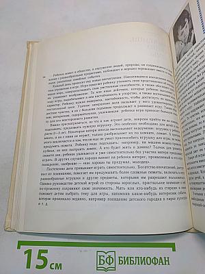 Молодым родителям