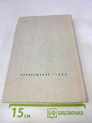 Учебник немецкого языка