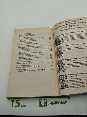 Я аллергик