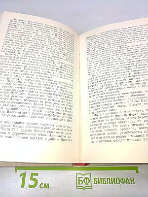 Огневой меч Ленинграда