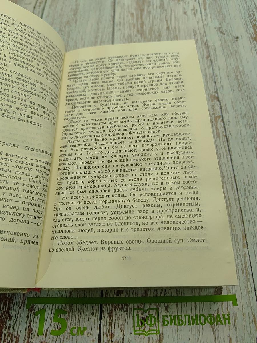 Блокада. Книги 1 и 2