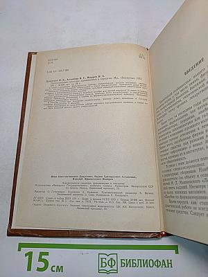 Лекарственные средства, применяемые в хирургии