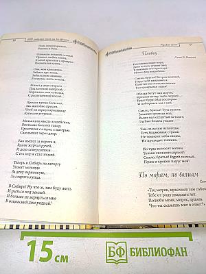 500 любимых песен на все времена