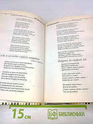 500 любимых песен на все времена