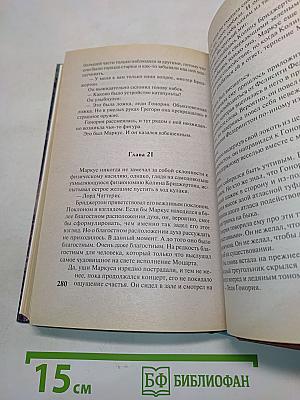 Можно как на небесах