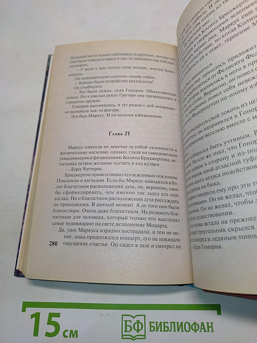 Можно как на небесах