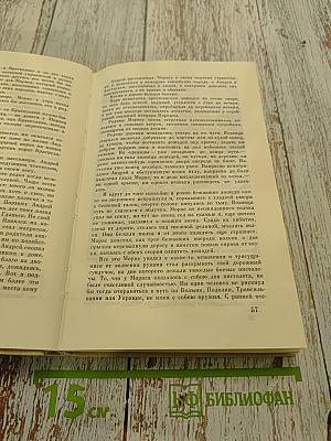 Дорогой богов