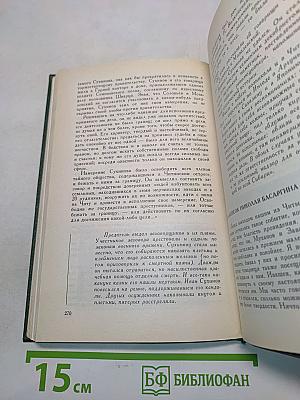 Декабристы рассказывают