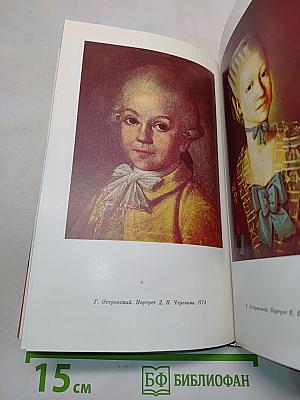 Солигалич