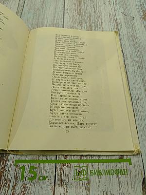 Стихи и сказки
