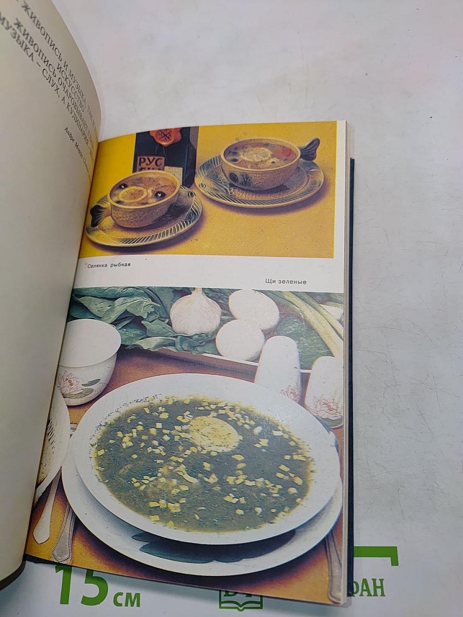 Супы, блюда из круп и зернобобовых