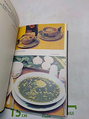 Супы, блюда из круп и зернобобовых