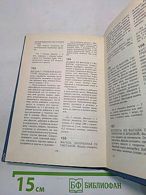 Супы, блюда из круп и зернобобовых
