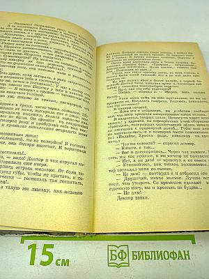 Гранит не плавится