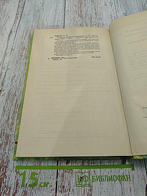 Секреты рыбной кулинарии