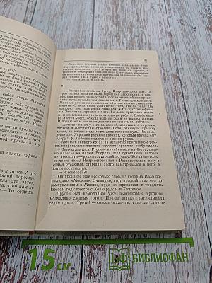 Московский рассказ