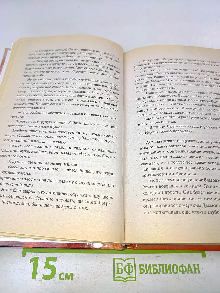 На все времена