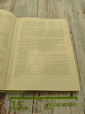 Кровь людская – не водица
