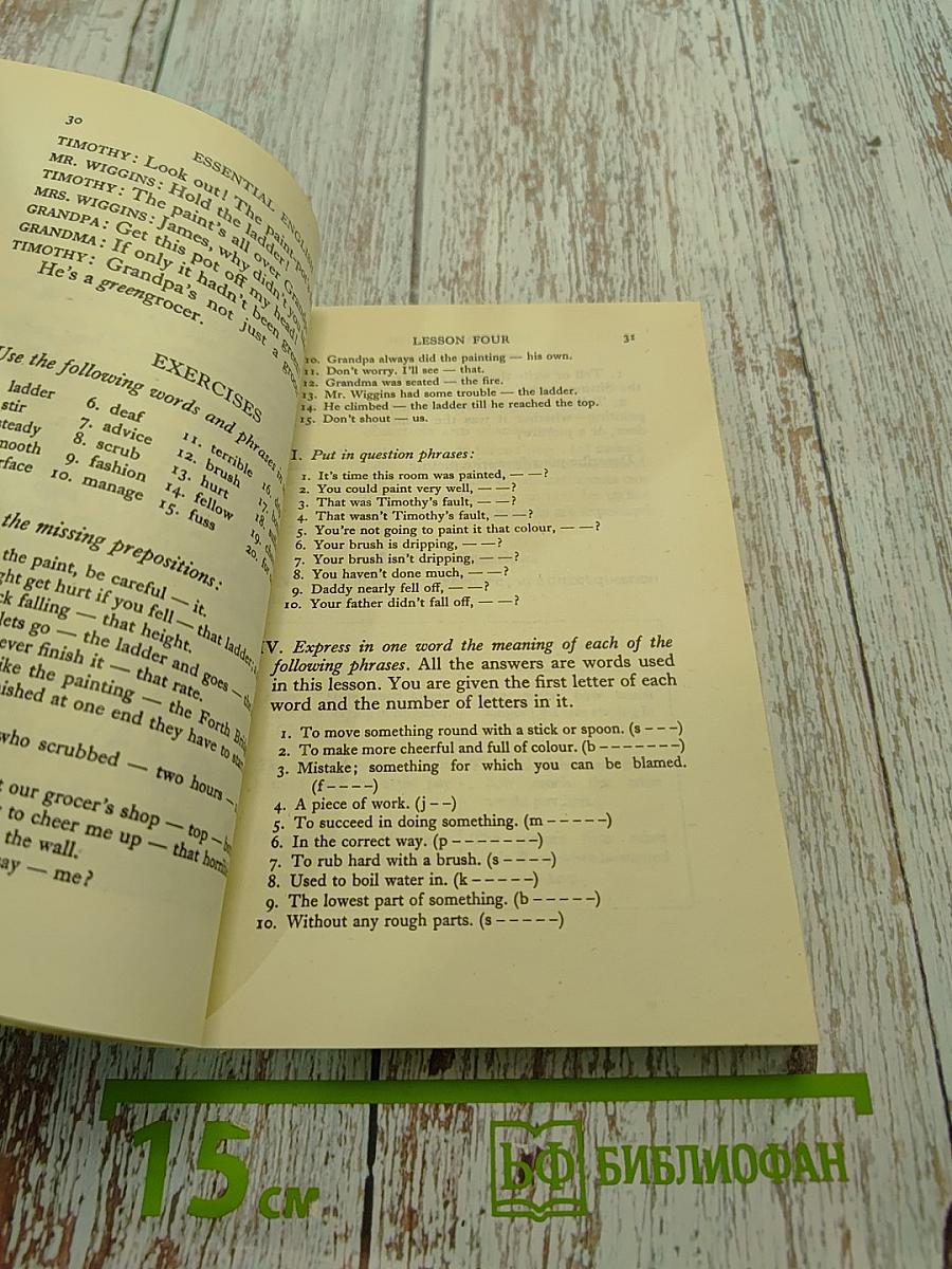 Essential English for Foreign Students - Book 3