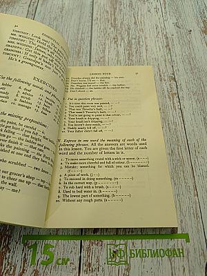 Essential English for Foreign Students - Book 3