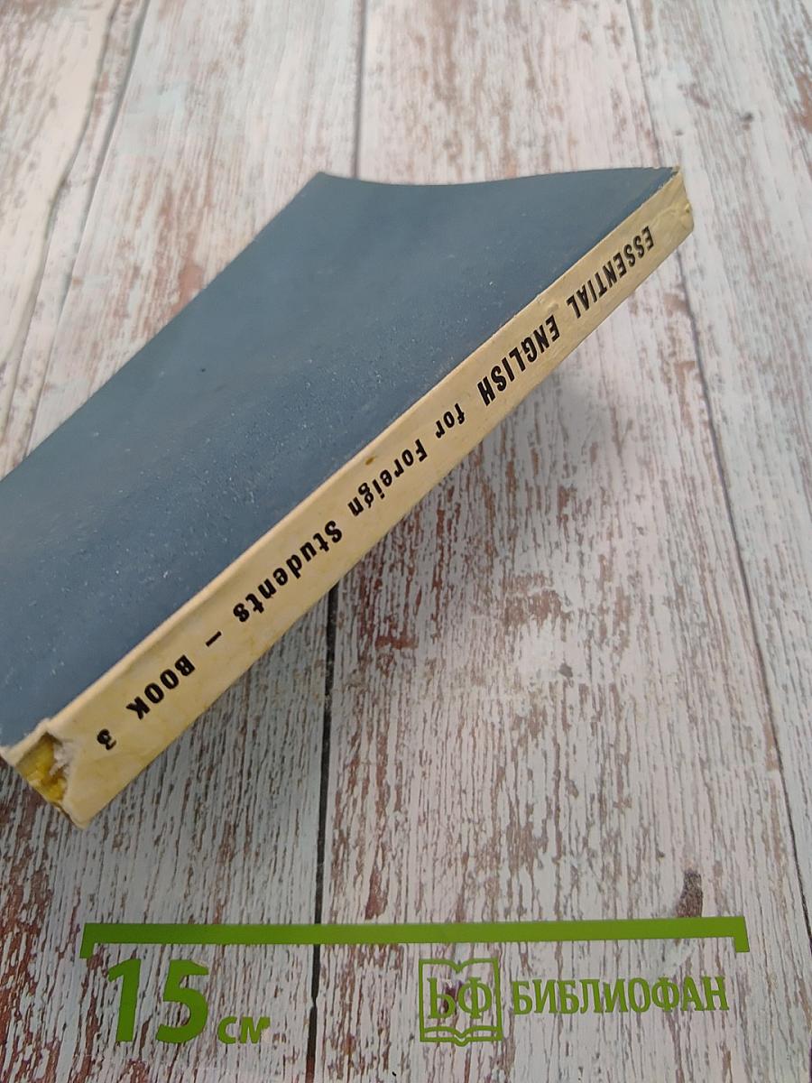 Essential English for Foreign Students - Book 3