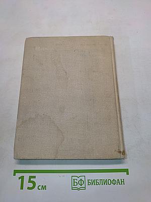 Собрание сочинений. Басни и фельетоны. Сатирические миниатюры. Рассказы