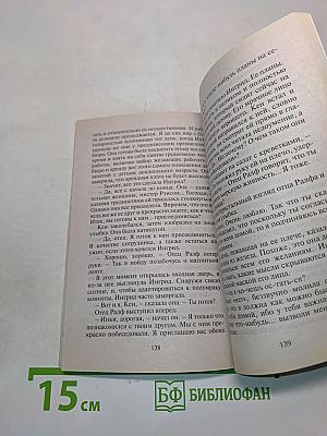Из тени в свет...