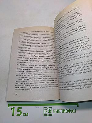 Серебряное пламя