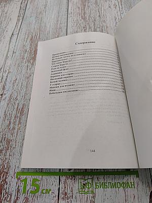Афонские встречи