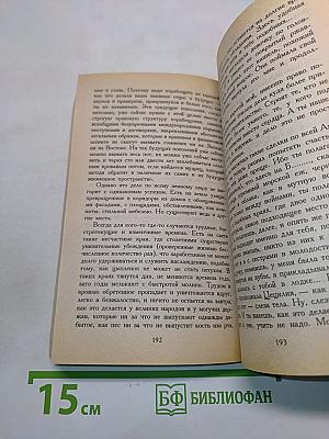 Пейзаж, нарисованный чаем