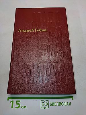 Молоко волчицы