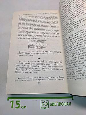 Молоко волчицы