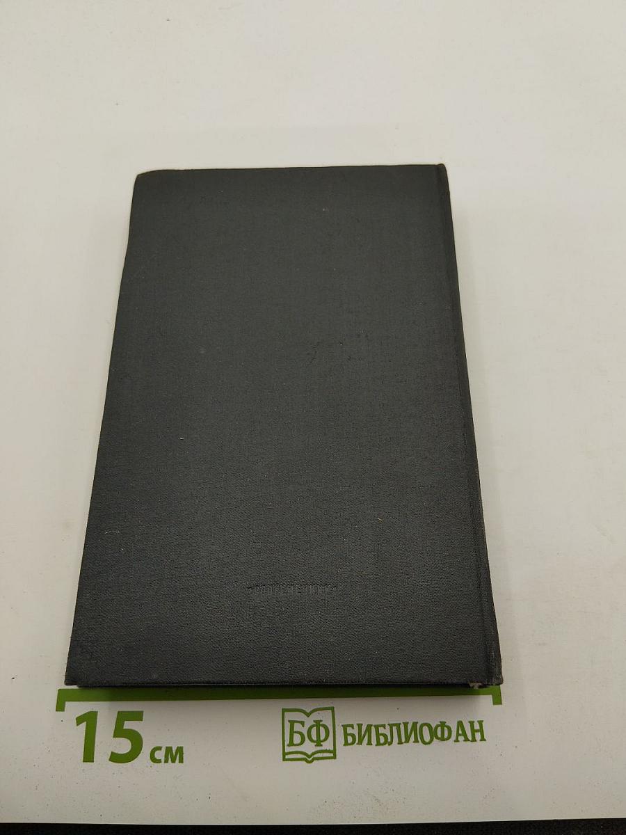 По данным разведки...