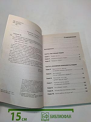 Лучшая версия себя