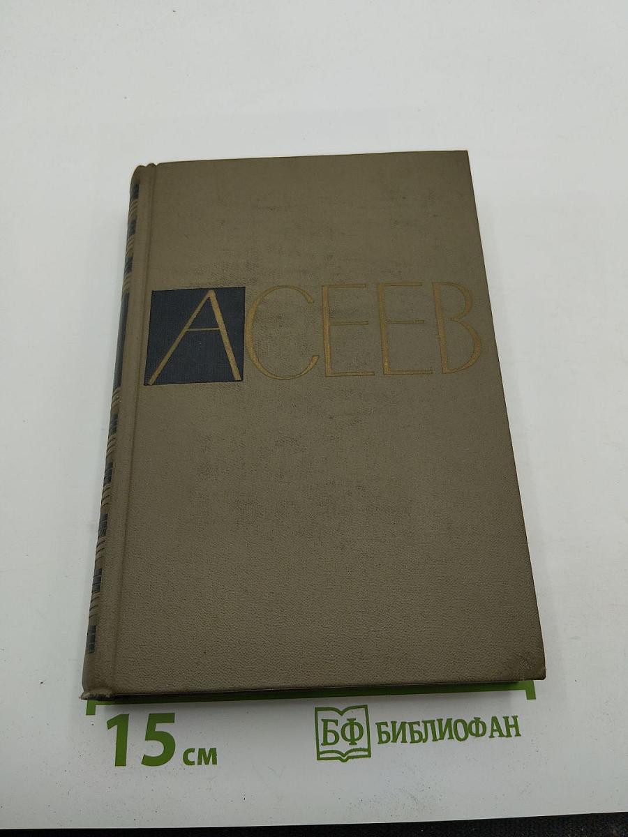 Собрание сочинений. Том 4: Стихотворения и поэмы 1941-1963, Переводы