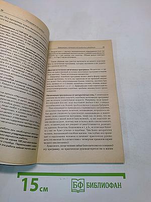 Карма. Исправляем ошибки