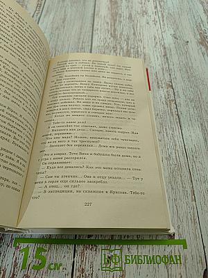 Голубятня на желтой поляне