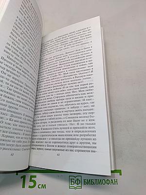 Повелитель снов