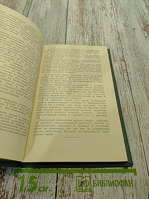 Иннервация и кровоснабжение пересаженных сосудов и конечностей