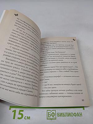 Клубника в шоколаде