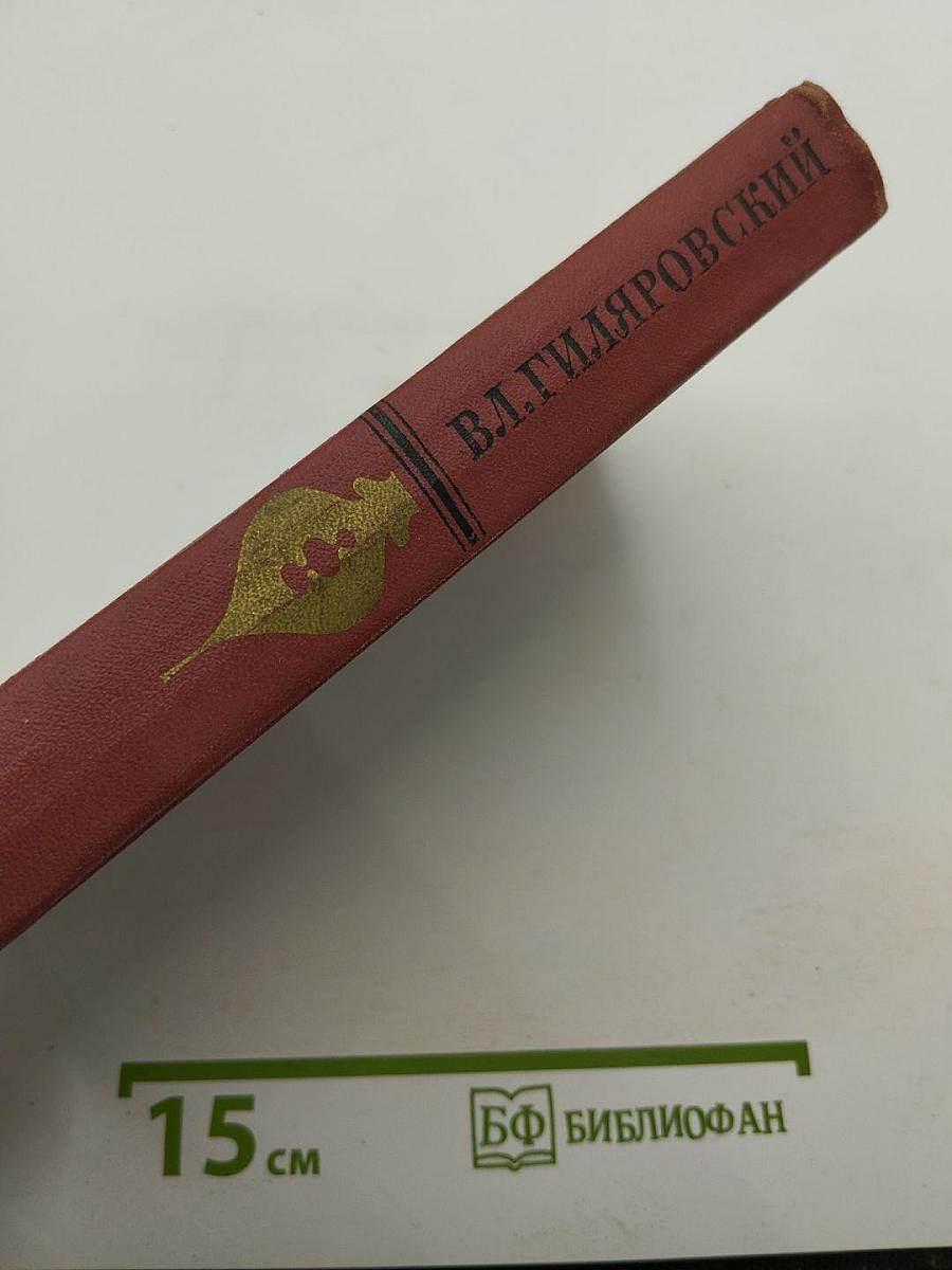 Сочинения в четырех томах. Том 2