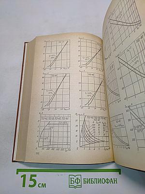 Справочник. Мощные полупроводниковые приборы. Тиристоры