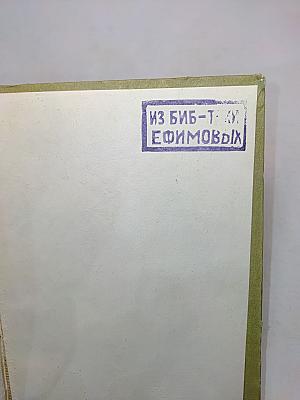 Занимательное в мире животных