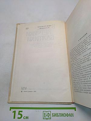В небе - летчики Балтики