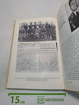 В небе - летчики Балтики