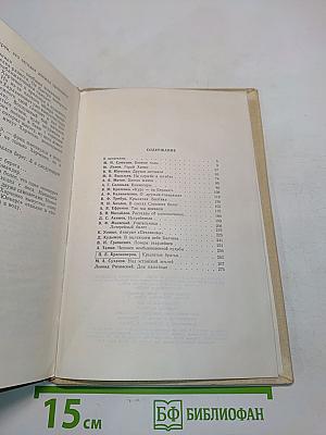 В небе - летчики Балтики