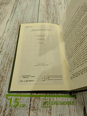 Я, Клавдий