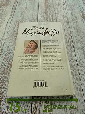 Дудочка крысолова