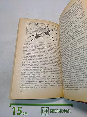 Исчезнувший мир